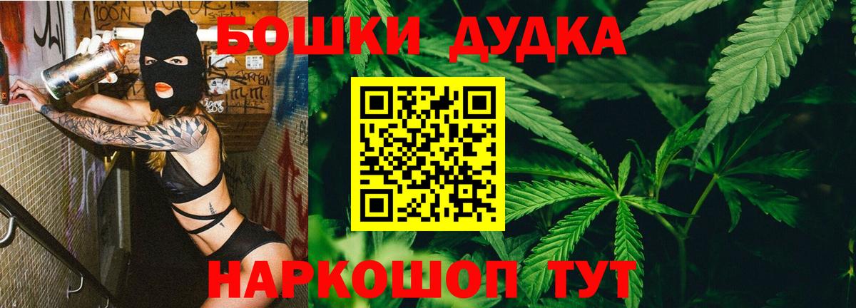 Конопля THC 21% Киреевск