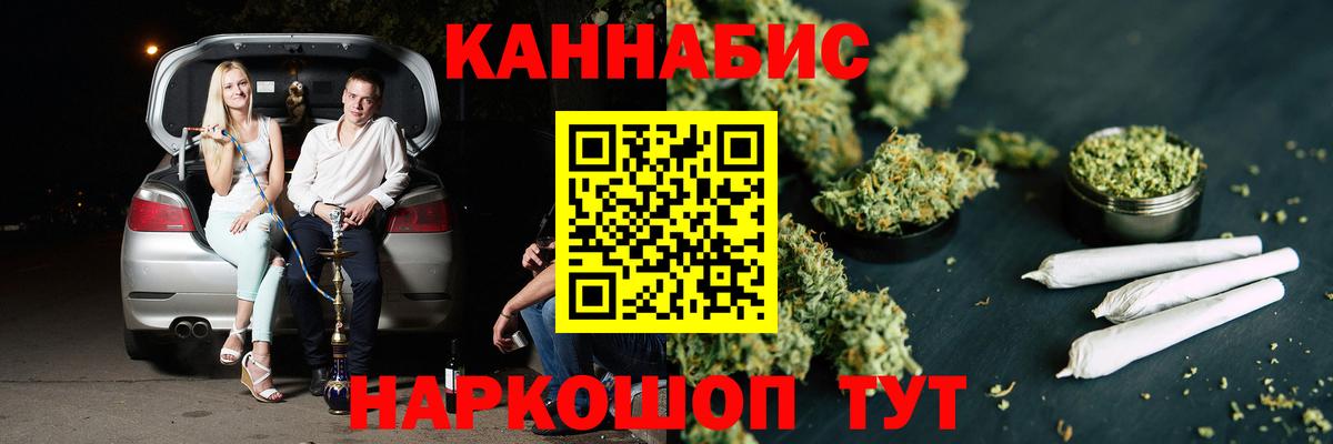 Канабис планчик  Вход с VPN  МАРИХУАНА планчик  МАРИХУАНА THC 21%  Конопля AK-47  Киреевск 